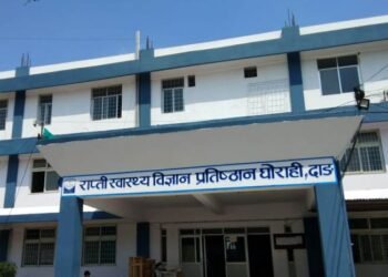 राप्ती स्वास्थ्य विज्ञान प्रतिष्ठानमा सेवाग्राही बढ्दै