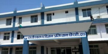 राप्ती स्वास्थ्य विज्ञान प्रतिष्ठानमा सेवाग्राही बढ्दै
