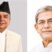 राष्ट्रपति पौडेलद्वारा बंगलादेशका राष्ट्रपति आलमगीरलाई बधाई