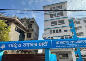 भदौदेखि नागरिक संवाद कार्यक्रम सञ्चालन गर्दै रास्वपा