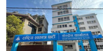 भदौदेखि नागरिक संवाद कार्यक्रम सञ्चालन गर्दै रास्वपा