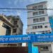 भदौदेखि नागरिक संवाद कार्यक्रम सञ्चालन गर्दै रास्वपा