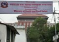 निःशुल्क औषधिको उपलब्धता सुनिश्चित गर्न स्वास्थ्य मन्त्रालयको परिपत्र