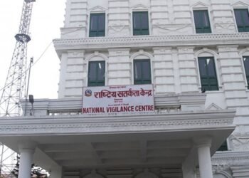सतर्कता केन्द्रको अनुगमनः १५ कार्यालयमा सेवा प्रवाह सुधार गर्न निर्देशन