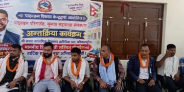 ‘बुक फ्रि फ्राइडे’ र ‘स्किल इन एजुकेसन’ आगामी शैक्षिकसत्रदेखि लागू गर्ने तयारी