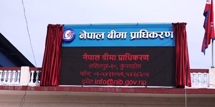 बीमा प्राधिकरणमा साउनमै १४ उजुरी, २१ वटा फछ्र्योट