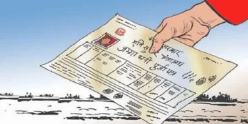 काभ्रेमा छ हजार ‘भूमिहीनको’ निवेदन