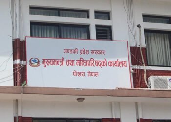 पद्म नर्सिङ होमको घूस प्रकरणमा गण्डकी सरकारले थाल्यो छानबिन
