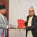 राष्ट्रपतिसमक्ष राष्ट्रिय समावेशी आयोगको वार्षिक प्रतिवेदन पेस