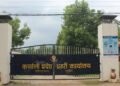 कर्णालीमा पाँच हजार प्रहरी परिचालन गरिने