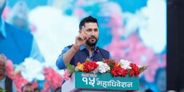 लोकतान्त्रिक मूल्य र मान्यताबाट डगमगाउनेवाला छैनौँः सभापति लामिछाने
