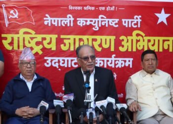 आजदेखि नेकपाको ‘राष्ट्रिय जागरण अभियान’