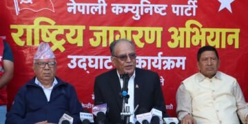 आजदेखि नेकपाको ‘राष्ट्रिय जागरण अभियान’