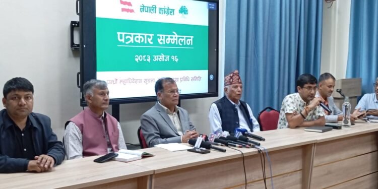 कांग्रेस १५औँ महाधिवेशनः असोज १८ देखि हुने महाधिवेशनको तयारी तीव्र