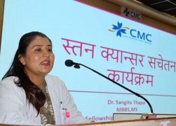 चितवन मेडिकल कलेजद्वारा स्वयंसेविकालाई स्तन क्यान्सर सम्बन्धी प्रशिक्षण