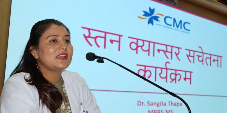 चितवन मेडिकल कलेजद्वारा स्वयंसेविकालाई स्तन क्यान्सर सम्बन्धी प्रशिक्षण