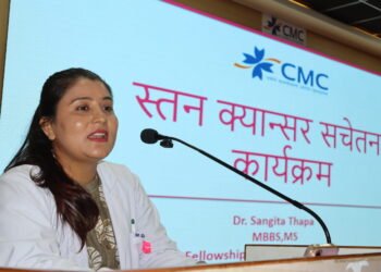 चितवन मेडिकल कलेजद्वारा स्वयंसेविकालाई स्तन क्यान्सर सम्बन्धी प्रशिक्षण