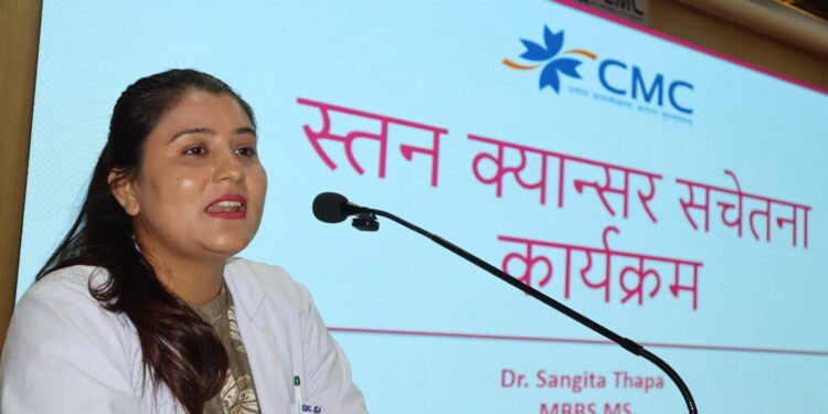 चितवन मेडिकल कलेजद्वारा स्वयंसेविकालाई स्तन क्यान्सर सम्बन्धी प्रशिक्षण