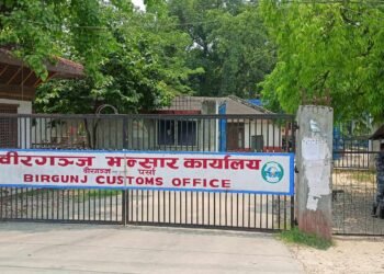 वीरगन्ज भन्सारद्वारा एक महिनामै २६ अर्ब ७२ करोड राजस्व संकलन