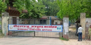 वीरगन्ज भन्सारद्वारा एक महिनामै २६ अर्ब ७२ करोड राजस्व संकलन