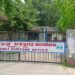 वीरगन्ज भन्सारद्वारा एक महिनामै २६ अर्ब ७२ करोड राजस्व संकलन