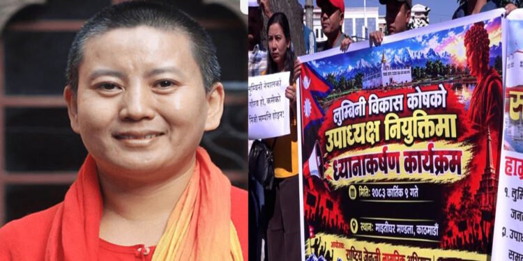 विवादपछि लुम्बिनी विकास कोष उपाध्यक्ष आनी छोइङ डोल्माको नियुक्तिलाई गर्ला त बालेन सरकारले बदर ?