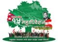 कांग्रेस उपसभापतिमा भण्डारी, आचार्य र चौधरी निर्वाचित, महामन्त्रीमा पौडेल र राणा विजयी