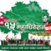 कांग्रेस उपसभापतिमा भण्डारी, आचार्य र चौधरी निर्वाचित, महामन्त्रीमा पौडेल र राणा विजयी