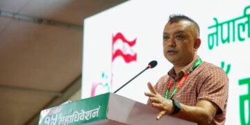काँग्रेस केन्द्रीय सदस्य र पदाधिकारीको शपथ ग्रहण आज