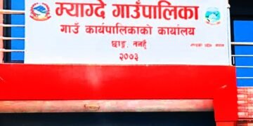 पूर्वाधारसँगै कृषि र पशुपालनमा जोड दिँदै म्याग्दे