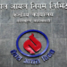 भारतबाट बढेर आयो पेट्रोलियम पदार्थको मूल्य, नेपालमा भने यथावत्
