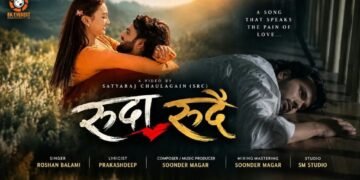 सत्यराज चौलागाईंको निर्देशनमा ‘रुँदा रुँदै’ सार्वजनिक