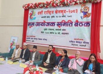 दशौँ राष्ट्रिय खेलकुद प्रतियोगितालाई भव्य र सभ्य बनाइने