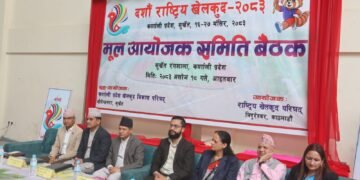 दशौँ राष्ट्रिय खेलकुद प्रतियोगितालाई भव्य र सभ्य बनाइने