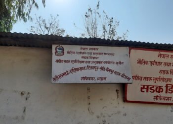 अछाममा रणनीतिक सडकको ठेक्का तोडियो
