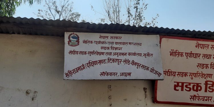 अछाममा रणनीतिक सडकको ठेक्का तोडियो
