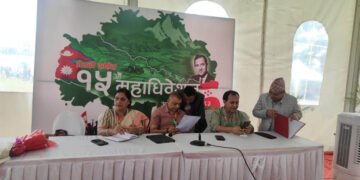 कांग्रेस १५औँ महाधिवेशनः बन्द सत्रको ‘एजेन्डा’ तय गर्न केन्द्रीय कार्यसमिति बैठक सुरु